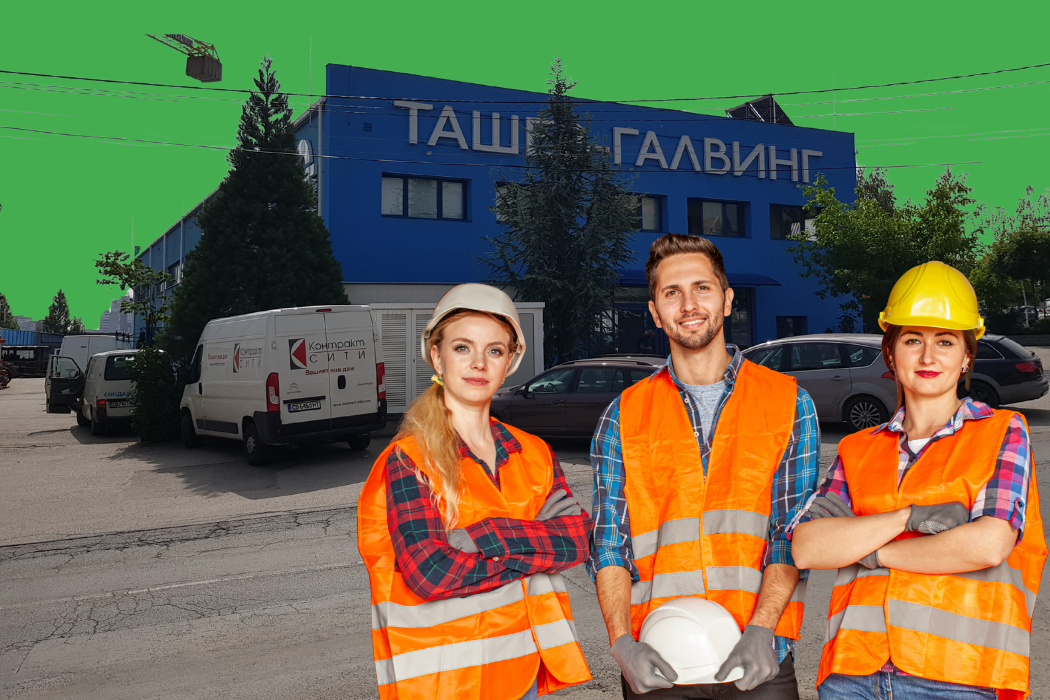 1 ташев