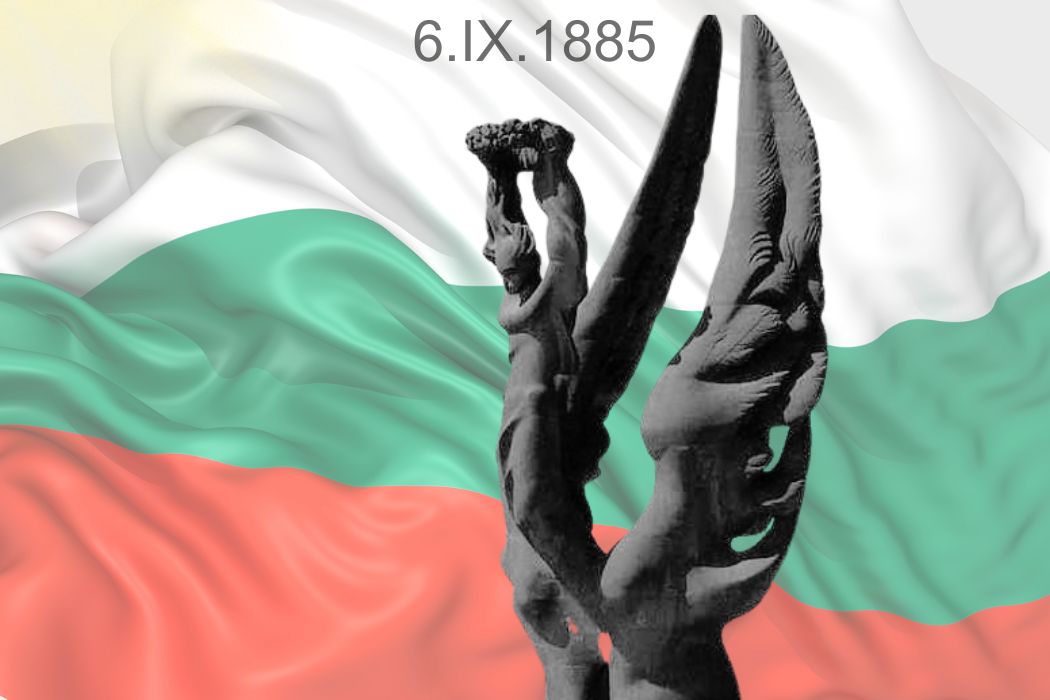 нова 1